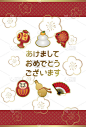 贺年卡设计