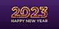 2023年新年快乐跨年2023 LOGO徽标活动标设计数字海报EPS矢量模板