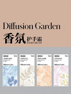 美妆103采集到美妆/日化包装设计