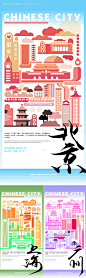 源文件下载【城市海报】编号：13160027689732789