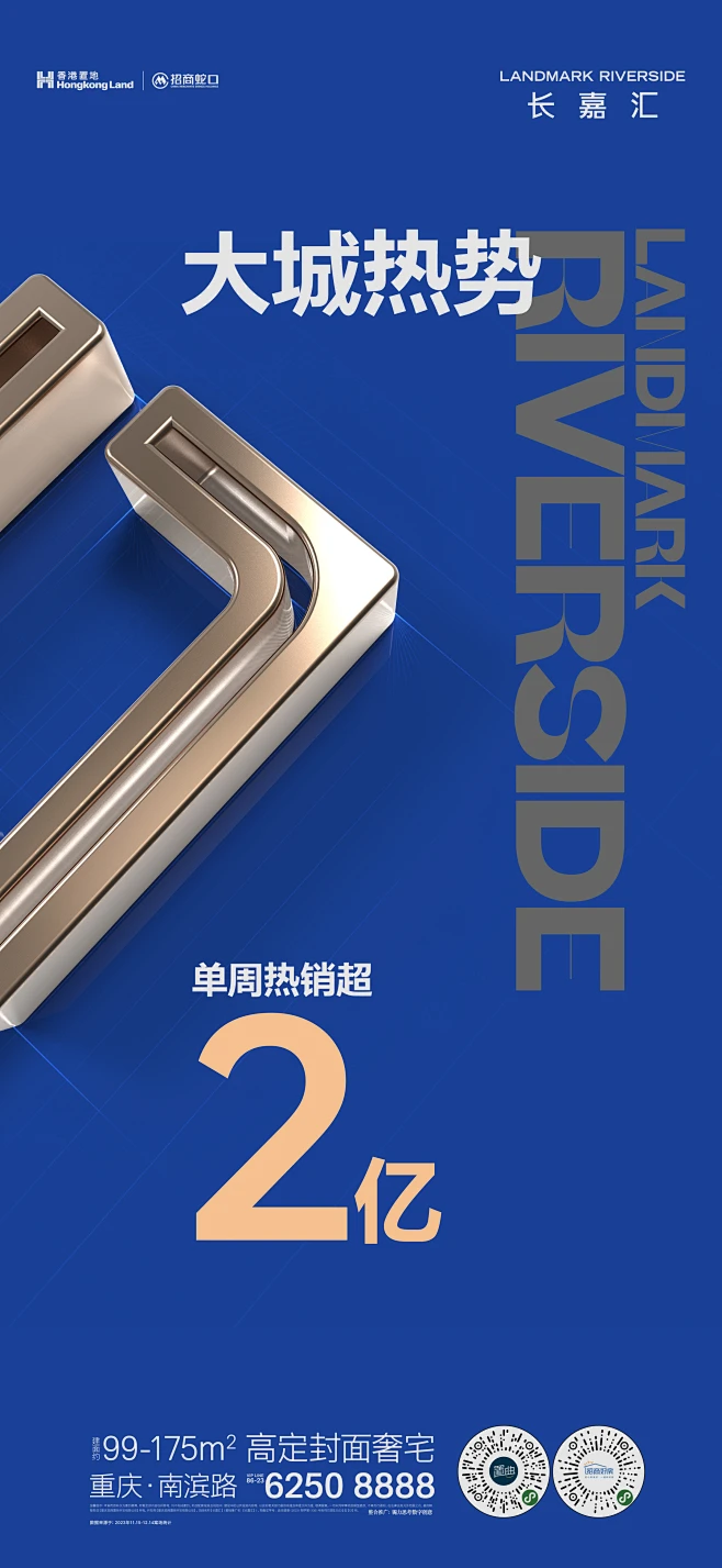 地产系列刷屏微信稿/系列单图/产品面世系列/系列微信-花瓣网