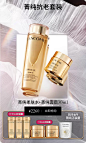 Lancome兰蔻官方旗舰店
