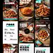食品详情页设计店铺装修美工包月主图设计师 - 小红书