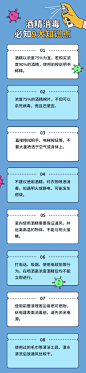 疫情 抗击肺炎 肺炎 武汉加油