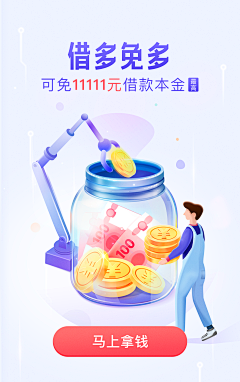 麦芽糖03采集到画画知识库/商业运用/金融