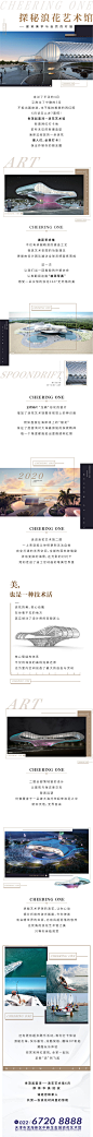 简约杂志长图-源文件
