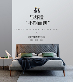 A芬芳采集到详情页首图+
