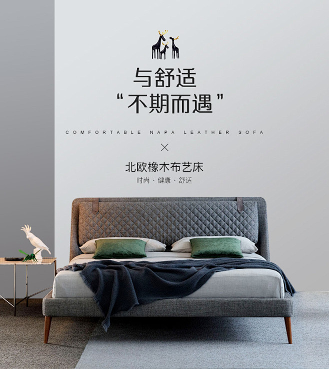 设计师床轻奢布艺床北欧简约意大利双人床主...