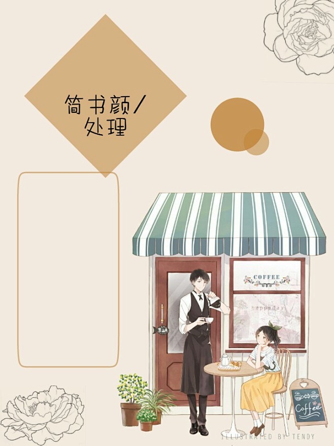 关注可抱