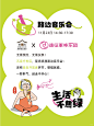 成都北门！超大型养生疗愈集市！ - 小红书