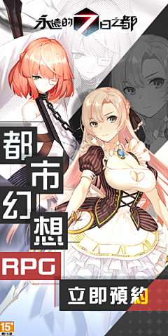 海蓝蓝75采集到游戏-banner