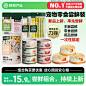 网易严选天成猫咪零食组合礼包猫罐头猫饼干增肥猫试吃尝鲜猫零食