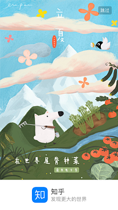 t0andt0采集到知乎