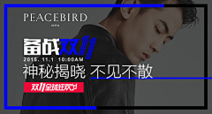 Mr_wei采集到钻展