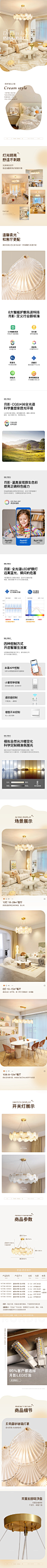 月影全光谱护眼智能奶油风全铜客厅吊灯卧室餐厅现代简约大气灯具-tmall