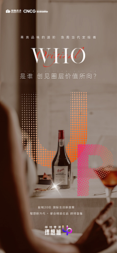 holiday-1采集到精神刷屏