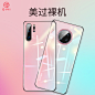 华为p30pro手机壳mate30pro超薄透明mate30全包防摔华mete20潮牌限量版女m30软壳款por外壳网红原装硅胶ins潮-tmall.com天猫
