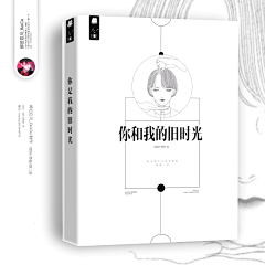 芊芊十八采集到陈山河封录