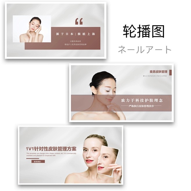 美业线上平台首图大众点评美团主图轮播图美...