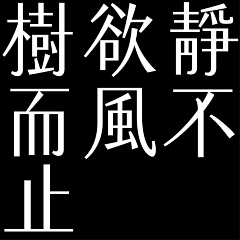 土土申申采集到Z-字体