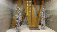 Kikiyavi采集到村史馆