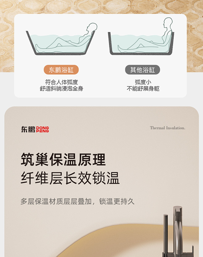 东鹏薄边亚克力椭圆浴缸人造石同款泡澡盆小...