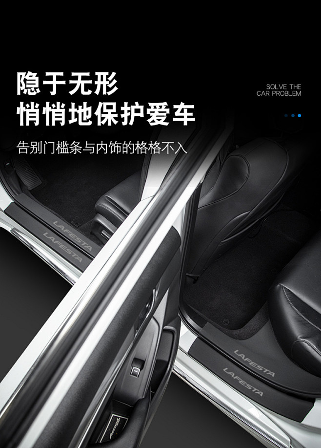 专用2025款24大众速腾汽车内装饰用品...