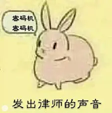第五幼儿园表情包