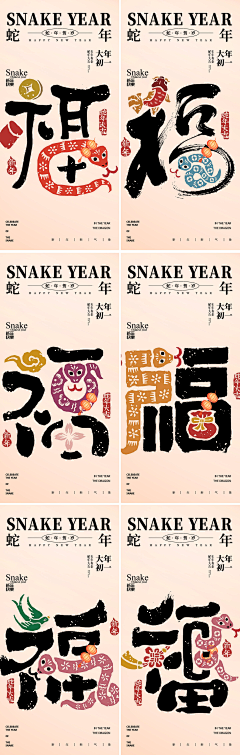郁妡采集到平面海报