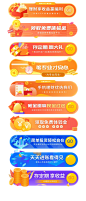 【源文件】30款通用胶囊banner | Eagle 资源社区