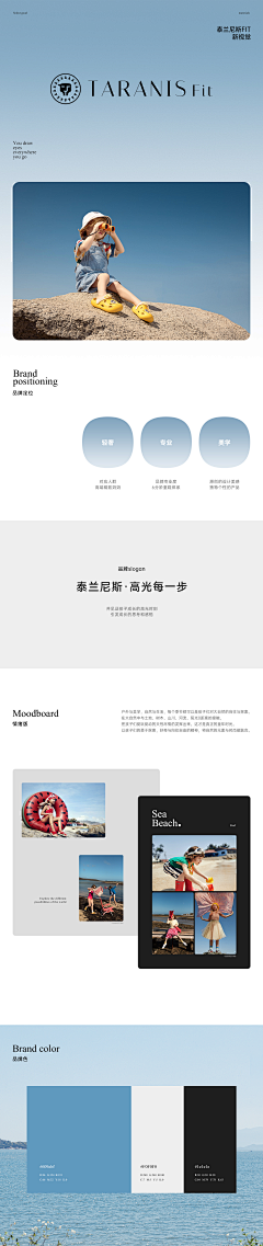 你放学别走采集到详情