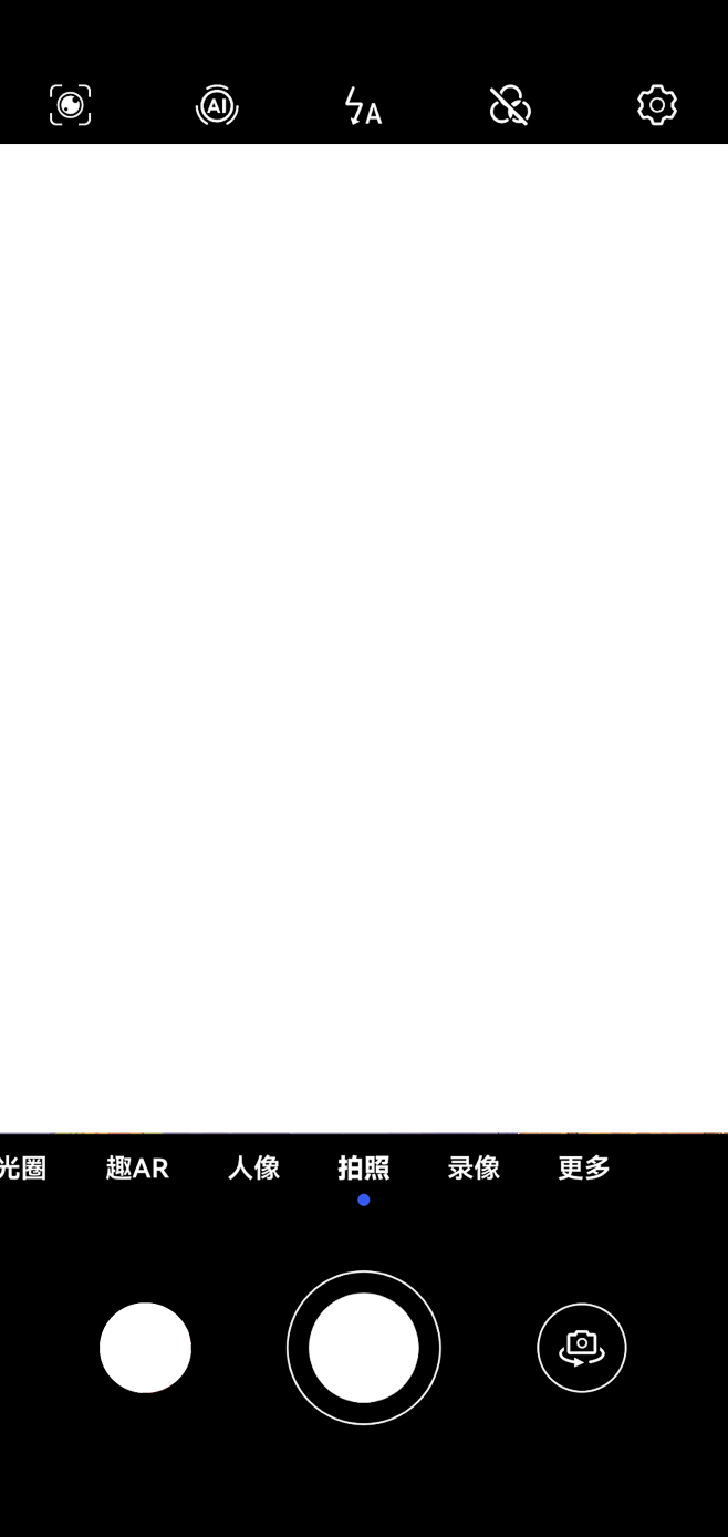 拍照