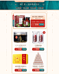 同仁堂官方旗舰店