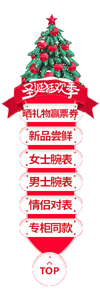 丶MoMo采集到小素材 点缀