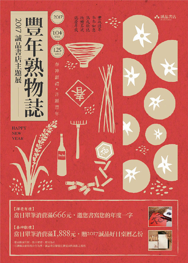 微博 – 随时随地发现新鲜事