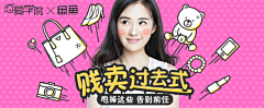 这个夏天没有萤火虫采集到banner