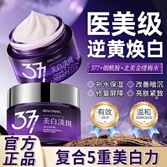 好!我批准你采集到主图类汇集
