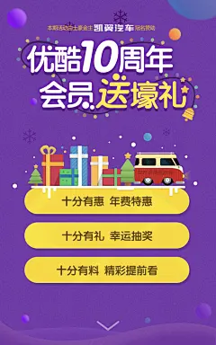 来自相册