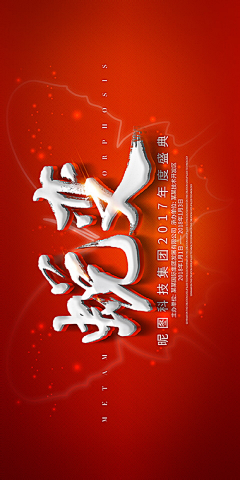 带刀美工采集到个人原创作品【可下载】