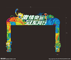 哈哈哈笑一个吧！采集到异形物料