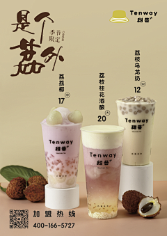 设计是人当的吗采集到背景