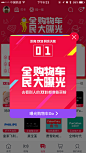 来自相册