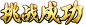 b3f2939ab48ce5099d3e8e97e8fceecd20ca6c5f14d5b-XwAJid