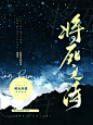 @归龙溪
质量参差不齐的一批
