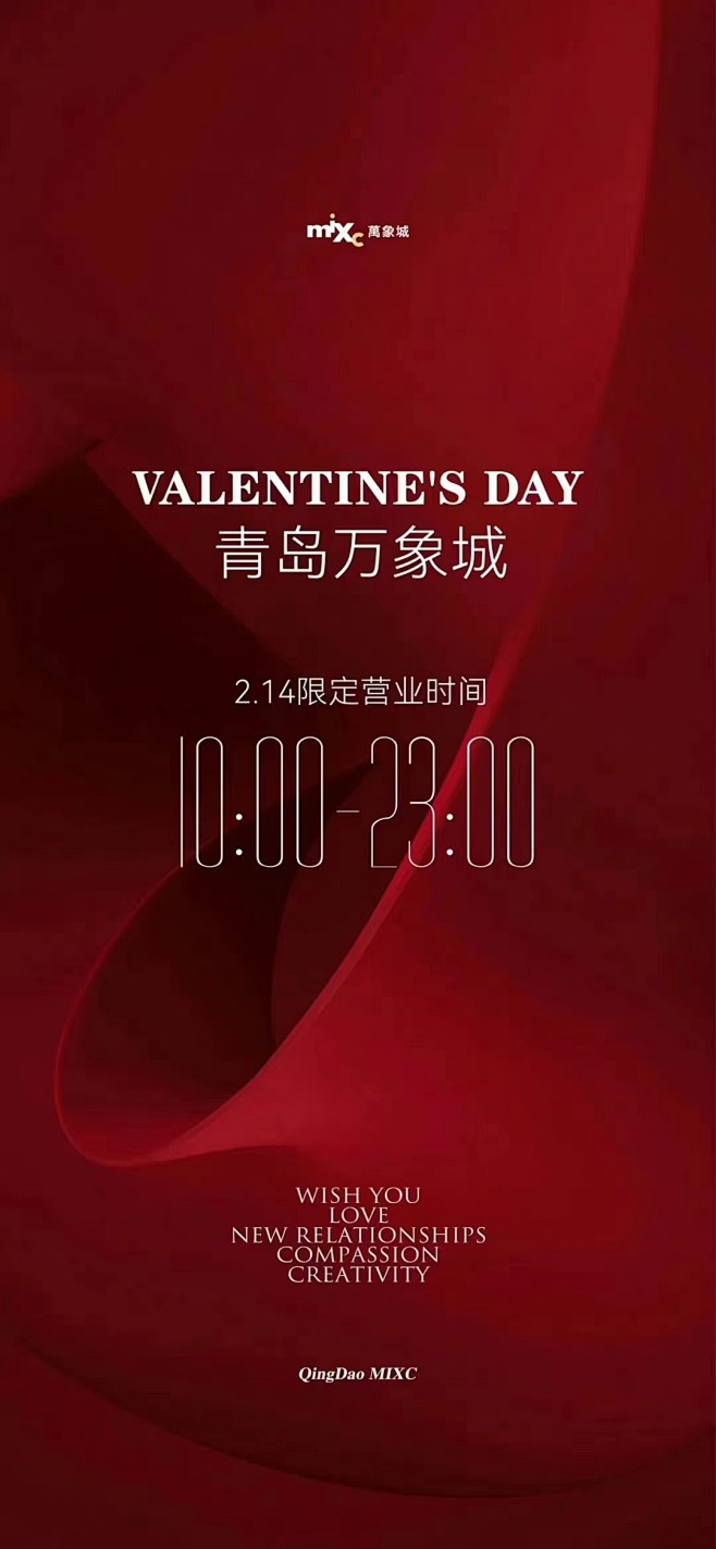 微信图片_20230303115710