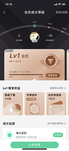 狂躁的大喵采集到APP-报告