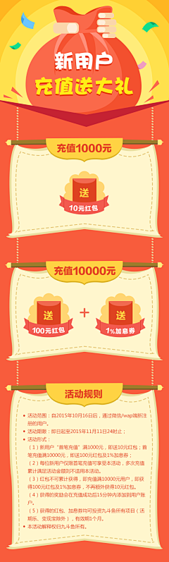 拥♪抱¤♫采集到阿里健康