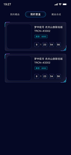 来自非洲的战神采集到NFT APP3