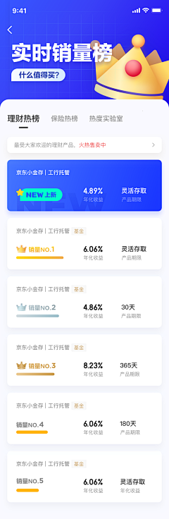 雨叚丶采集到APP