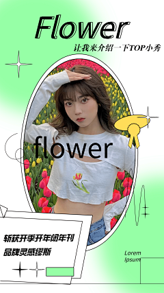 花瓣素材采集到渐变